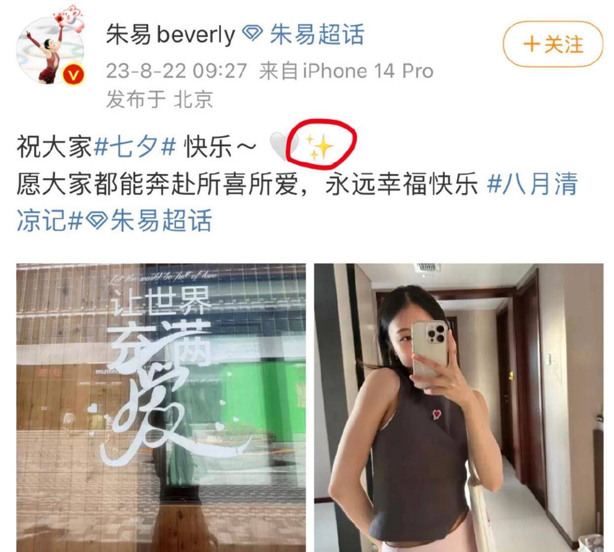 由贾玲自编自导的电影《你好，李焕英》以6347万的票房成绩位列第二，电影根据同名小品改编，片名中的李焕英是贾玲已故的母亲，电影讲述女演员贾晓玲在经历;子欲养而亲不待的悲痛后，穿越时空回到过去，触摸年轻的父母和他们的梦想的故事